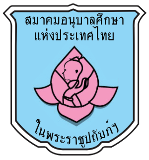ศูนย์พัฒนาเด็กเล็กบ้านแม่ยางโพธิ์